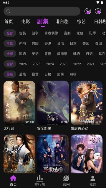 白玉熊影视2026最新版v1.0.8