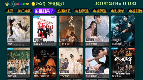 毒盒影视pro2024最新版