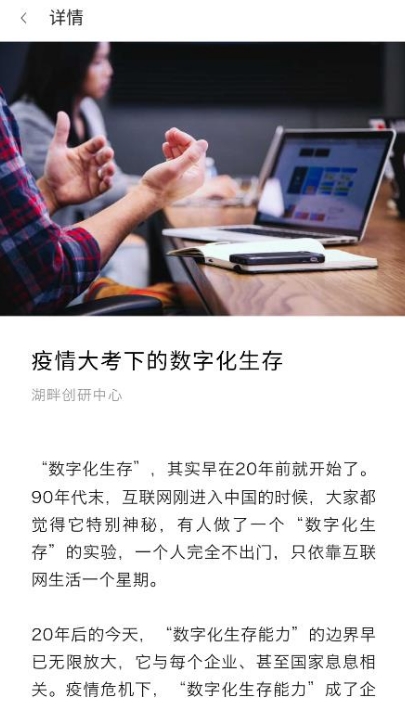 软件优势配图1