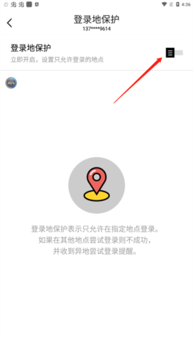 《叨鱼》截图8