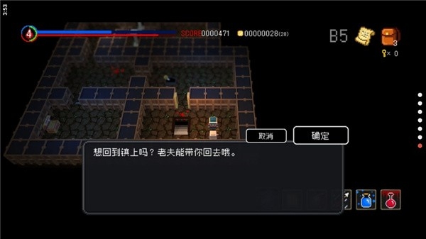 献给迷宫的墓碑官方版下载 v1.0.0
