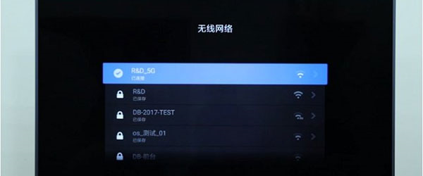 多屏互动APP
