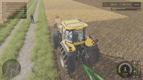 模拟农场25中文版截图