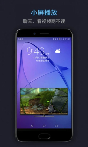 万能电影播放器app v17.2.49