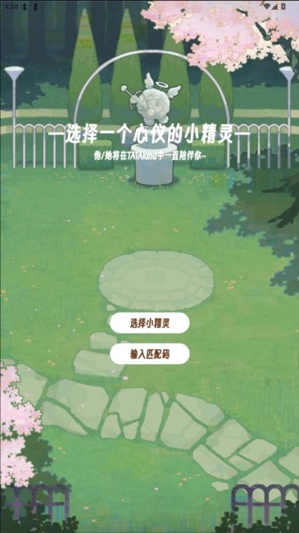 使用指南配图1
