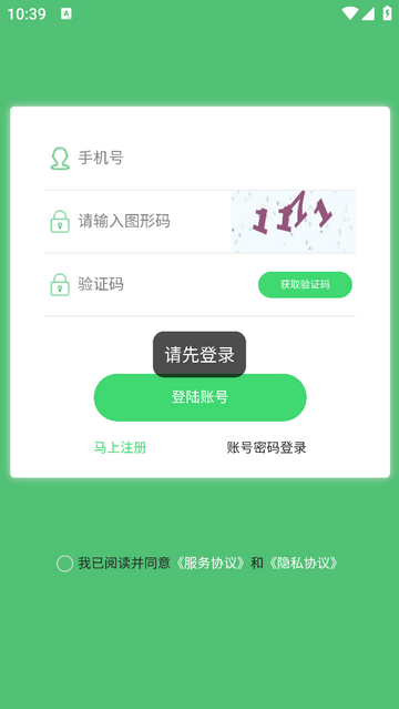 樂(lè)樂(lè)到家2025最新版