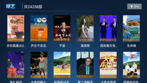 心心影院TV电视版