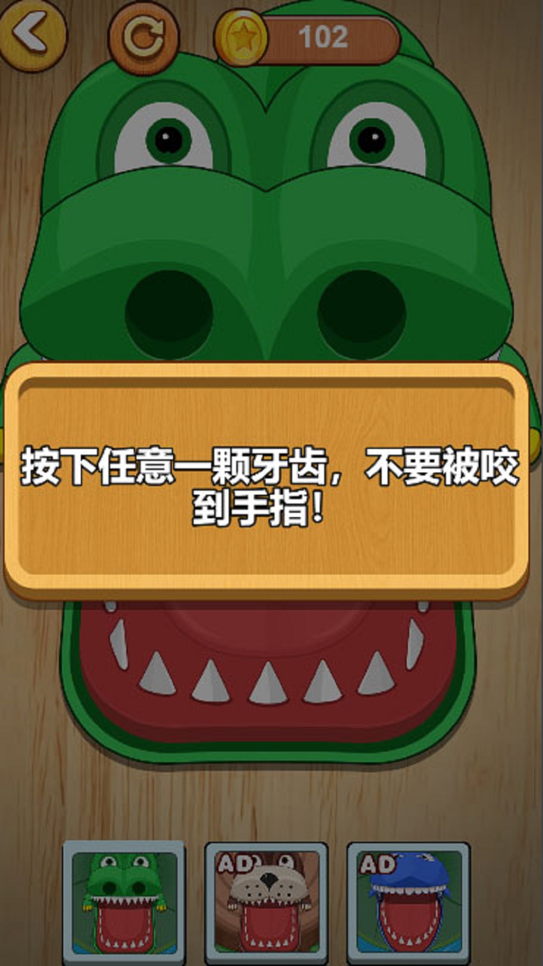 双赢大作战 v1.0.0手游下载