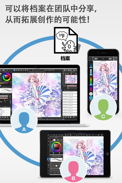 MediBang Paint安卓版