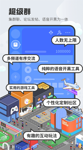dodo平台下载