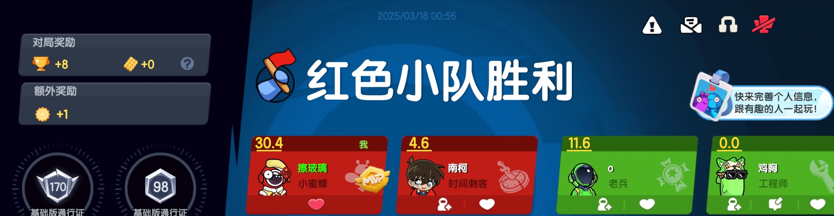 太空杀太空轮盘版