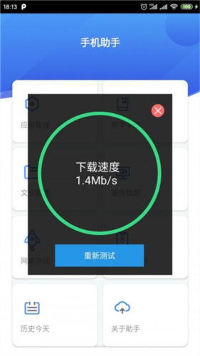 极简助手