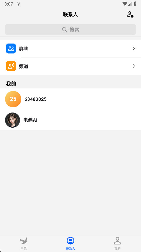 appٷ°v1.3.3׿