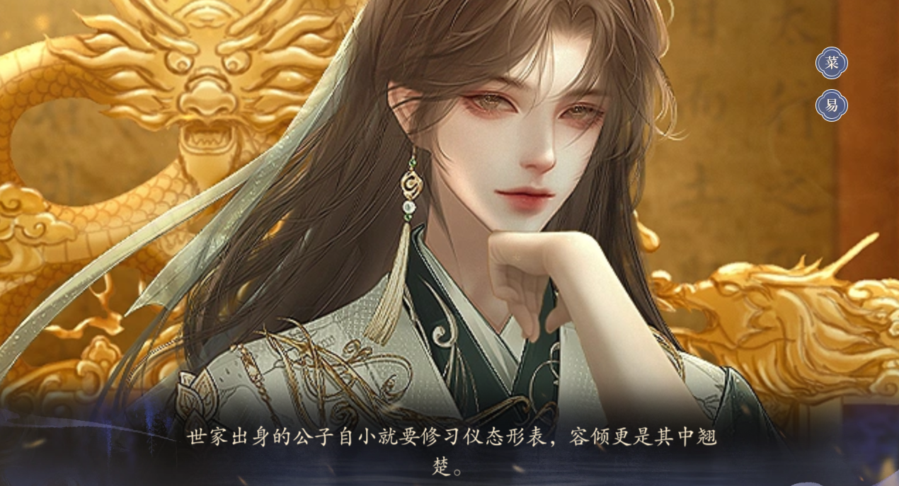风月择枝栖