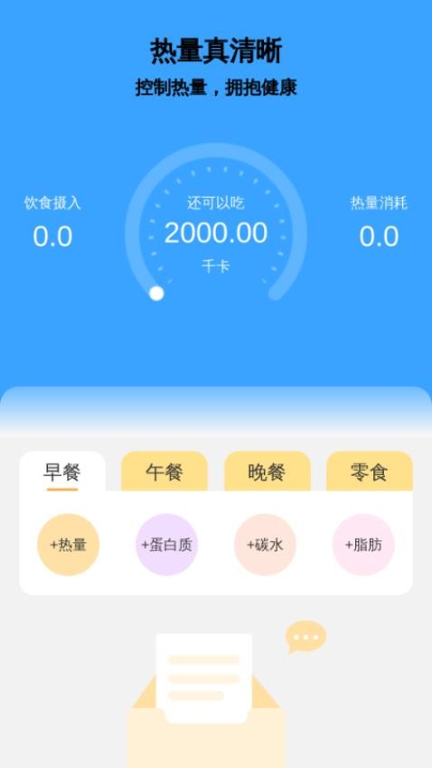 放大真清晰app v2.0.1
