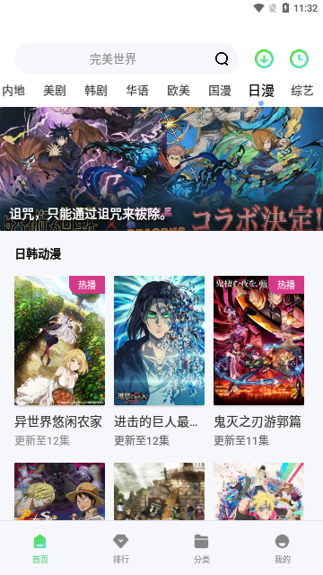 播播影院官方版