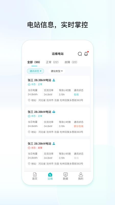 创维民乐最新版