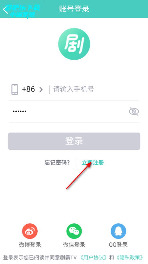 剧霸tv官方最新版2025