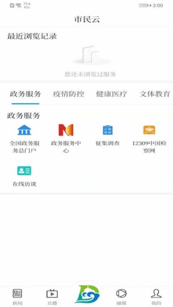 东方发布app22