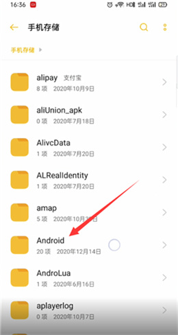手机迅雷app