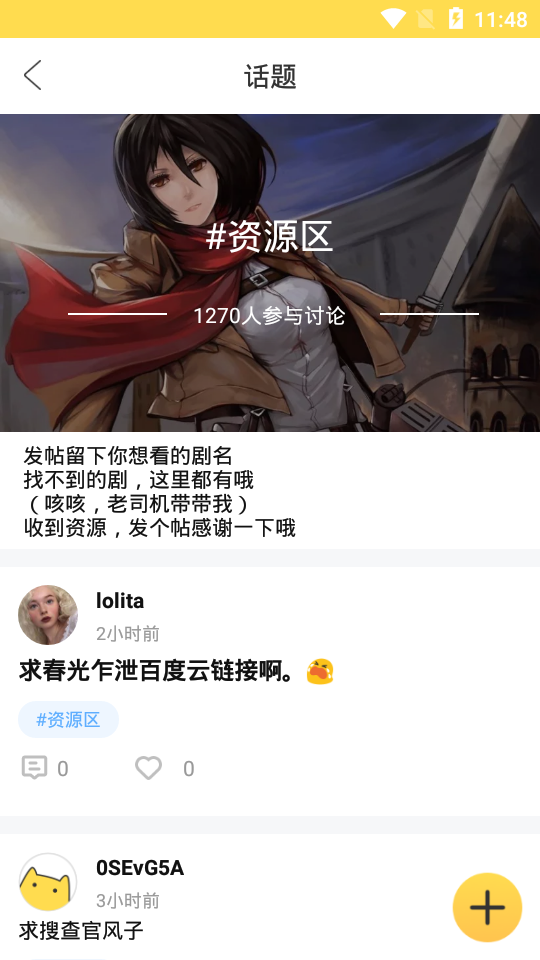 韩剧多多 1