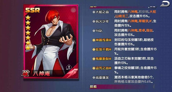 拳魂觉醒华为版