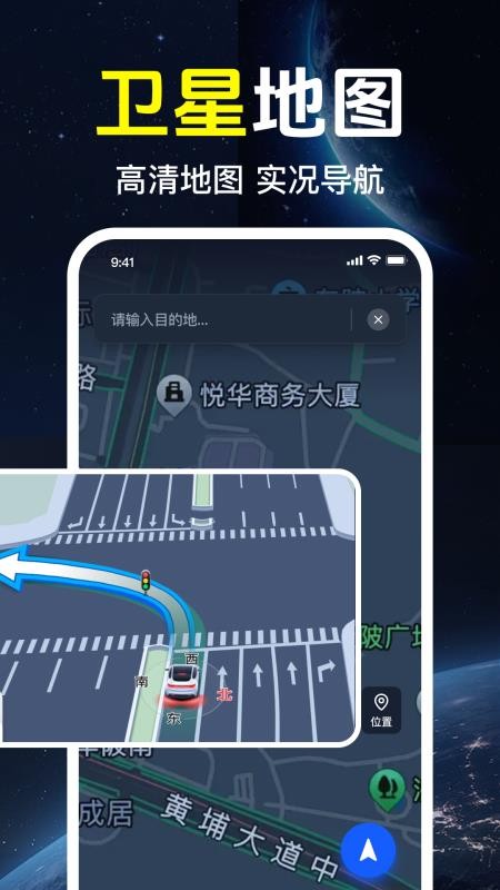 千间免费导航最新版