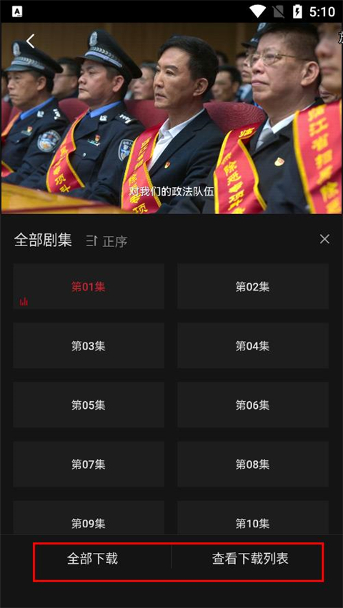 cokemv官网版最新版本下载截图