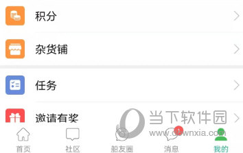 龙de船人怎么找工作