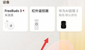 如何分享配图1