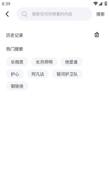 牛牛视频 v1.0.1.210319免费下载
