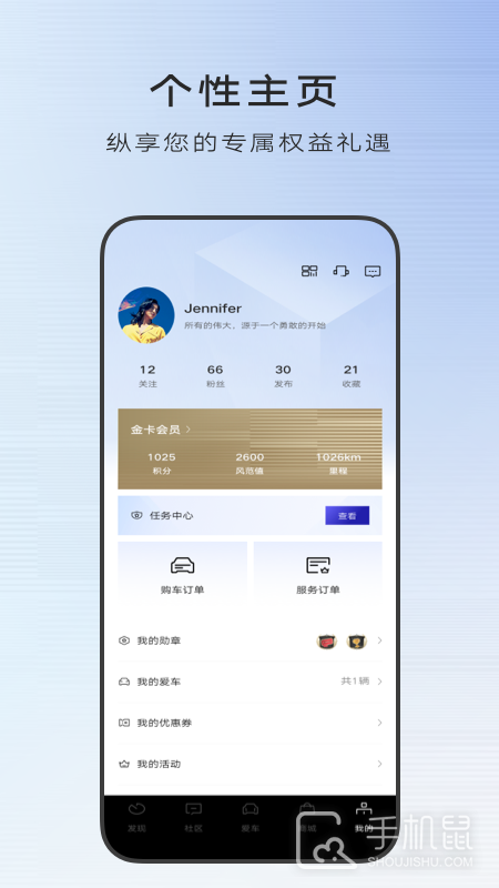 MyCadillac v7.14.3