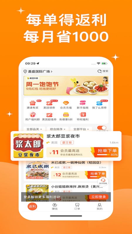 òapp׿v2.4.14