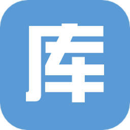 库管大师app官方版下载