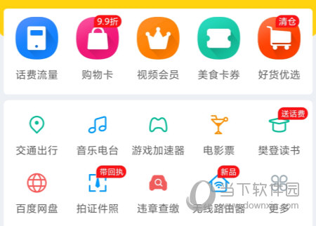 蜂助手APP