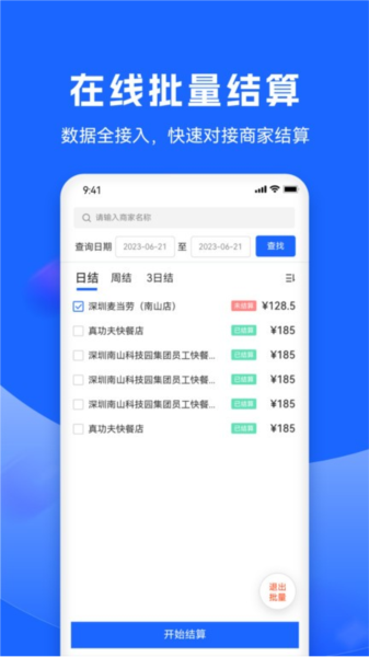 ͨappv1.5.0