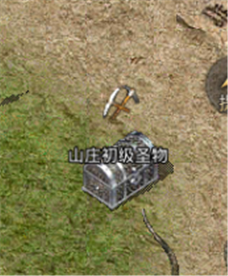 原始传奇小米版