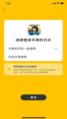 ΢Ŷֱͯappv1.7.3