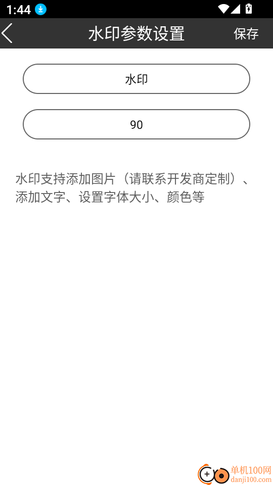 身份证扫描识别最新版