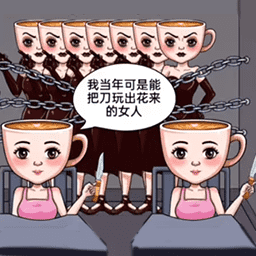 抖了个小包袱游戏1.0