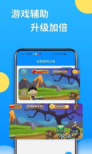 微分身多开框架