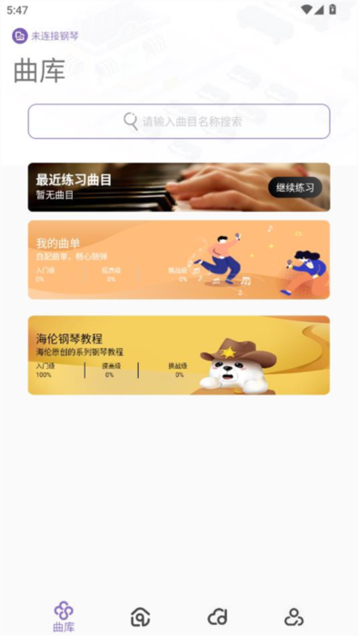 软件亮点配图1