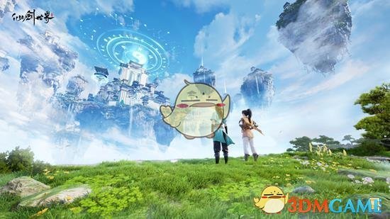 《仙剑世界》时装获取途径