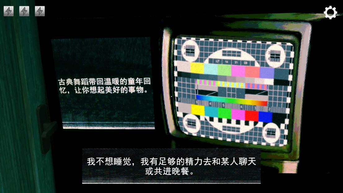寻找伪人app正版下载 v1.0.1