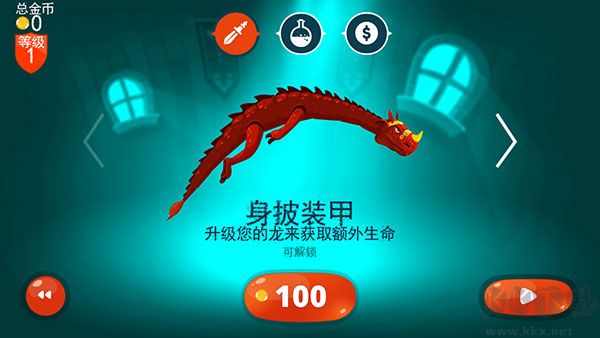 龙之丘（Dragon Hills）手机版v1.4.10安卓版 
