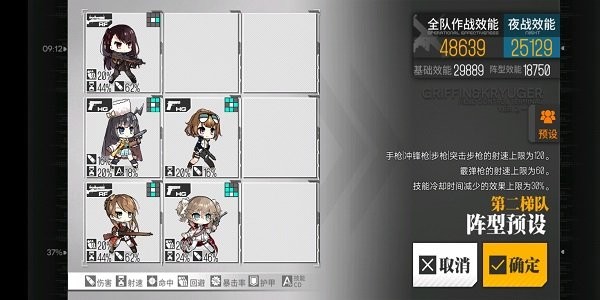 少女前线bilibili版安装包
