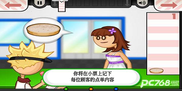 老爹汉堡店手机版