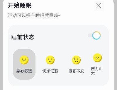 清风小闹钟5