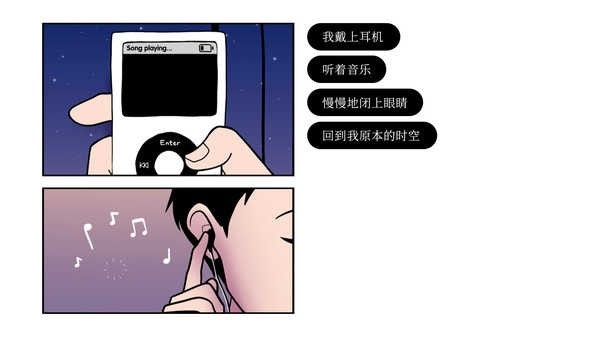 再见Once Again v2.9.13