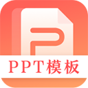 第一ppt V3.0.7